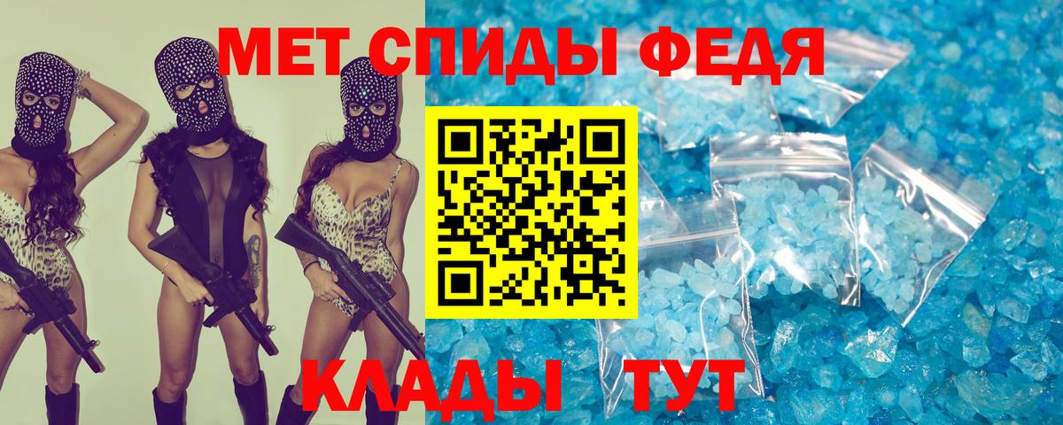 Славгород  АМФ 97%  АМФЕТАМИН  Амфетамин  Вход с VPN 
