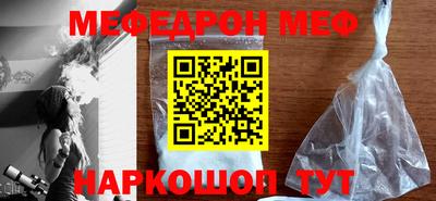 МДМА Обнинск