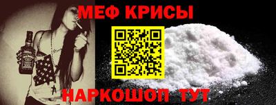 МДМА Обнинск