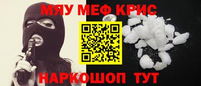 мдма Обь