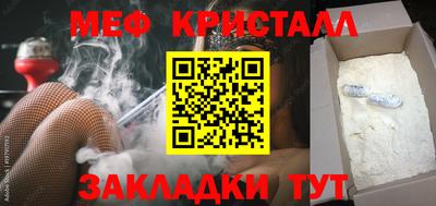 мдма Обь