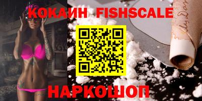 МДМА Обнинск