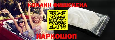 МДМА Обнинск