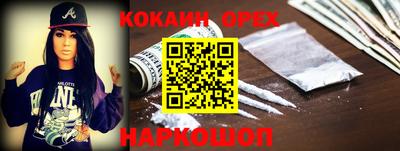 мдма Обь