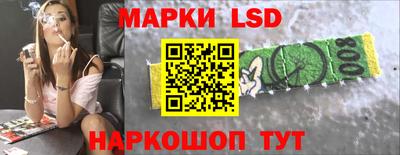 мдма Обь