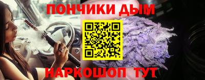 МДМА Обнинск