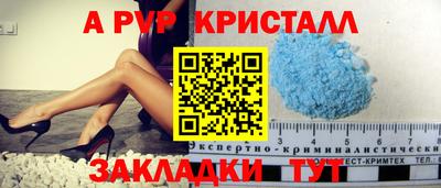 мдма Обь