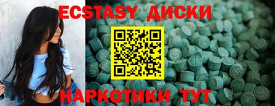 спиды Нягань