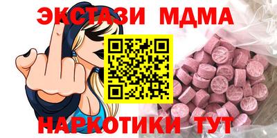 спиды Нягань