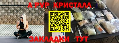 спиды Нягань