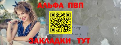 МДМА Обнинск