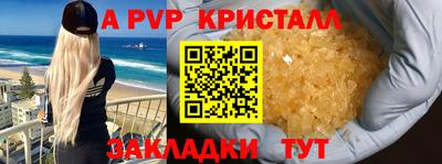 спиды Нягань