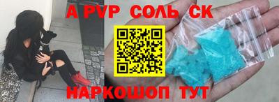 мдма Обь