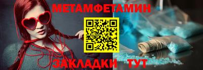 мдма Обь
