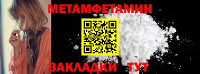 спиды Нягань