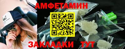 спиды Нягань