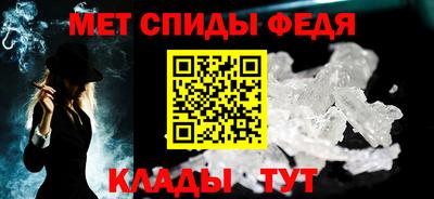 спиды Нягань