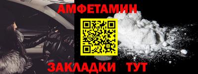мдма Обь