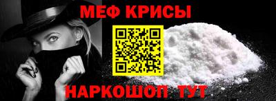 мдма Обь