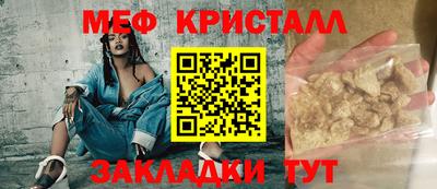 МДМА Обнинск