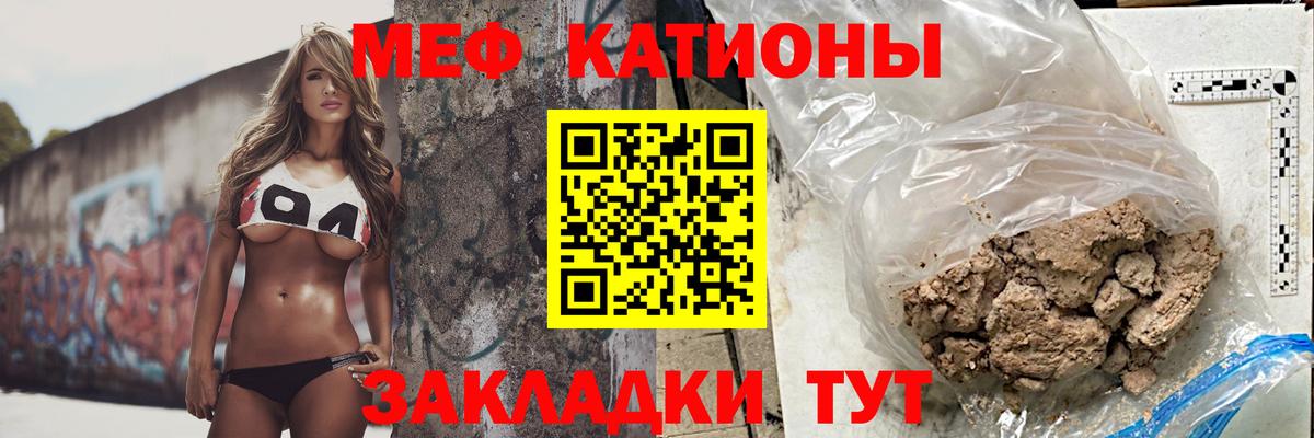 omg зеркало  Вход с VPN  Славгород  МЯУ-МЯУ VHQ  МЕФ 