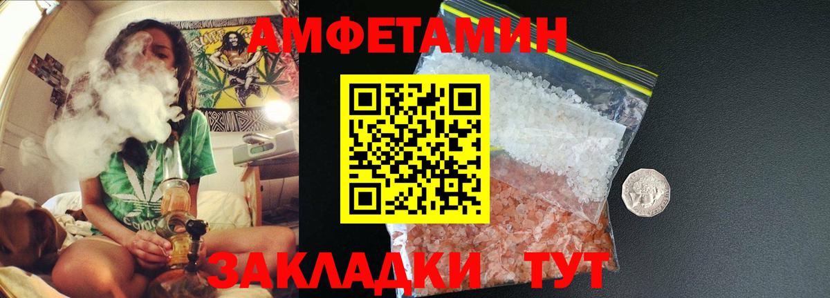 Метамфетамин витя  Метамфетамин витя  Вход с VPN  Славгород 