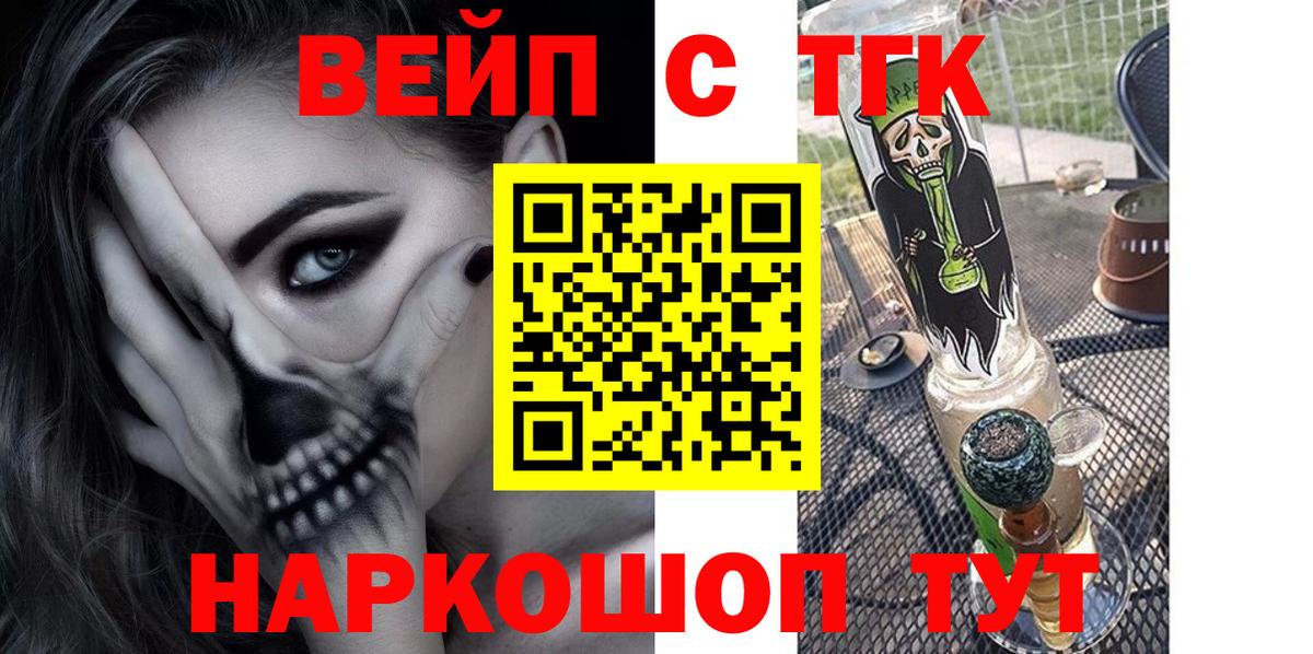 Дистиллят ТГК концентрат Славгород
