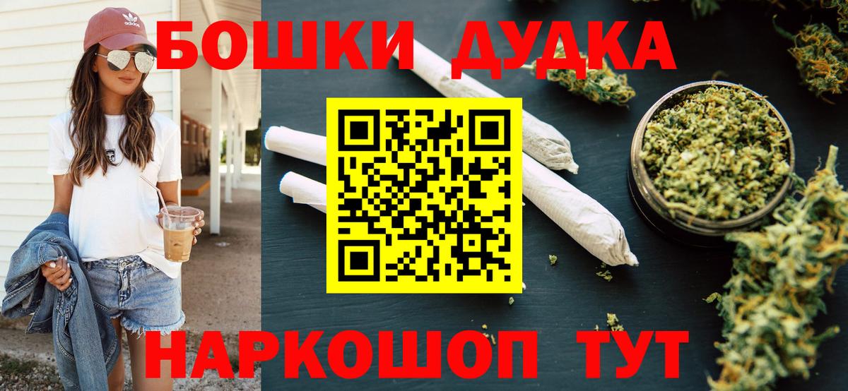 Марихуана план  МАРИХУАНА VHQ  Вход с VPN  Бошки марихуана Ganja  Славгород 